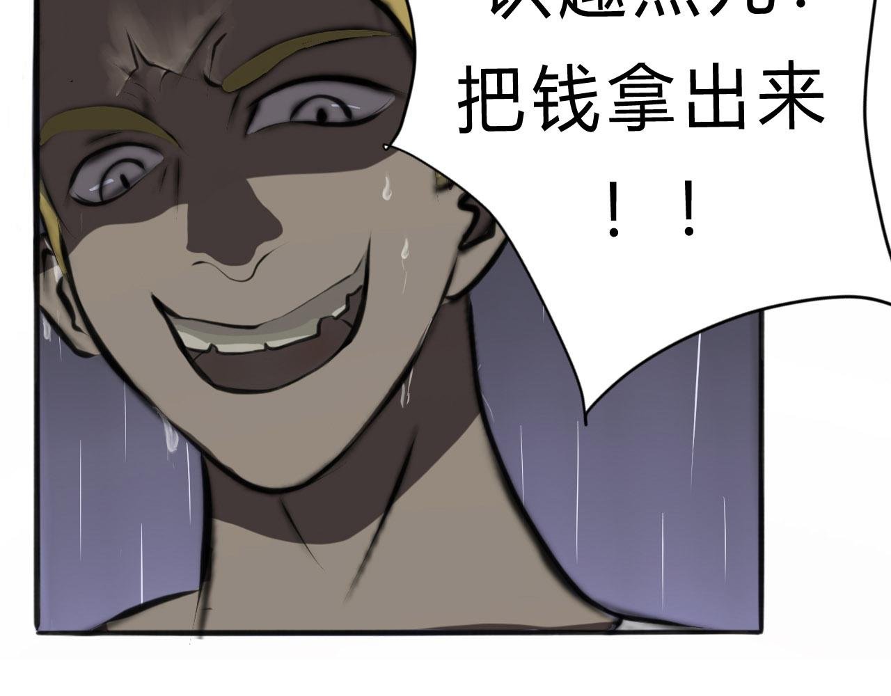 不自量力