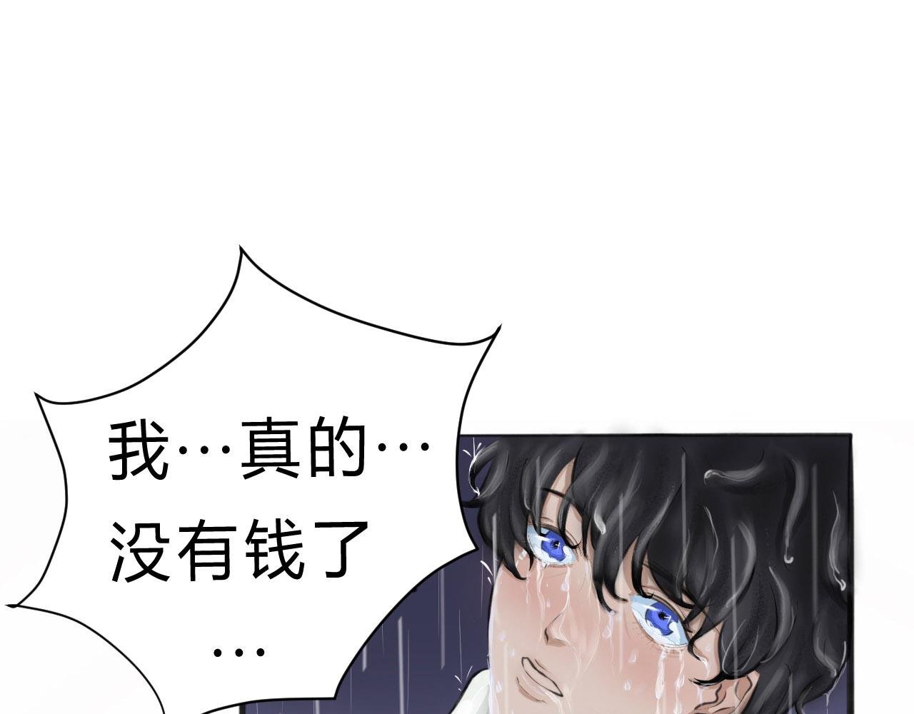 不自量力