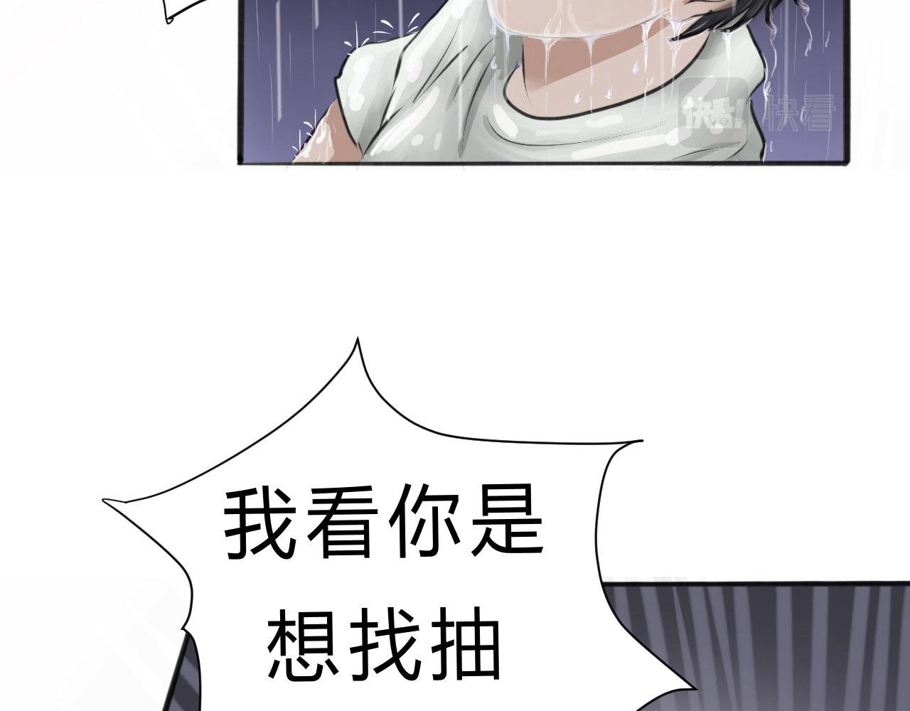 不自量力