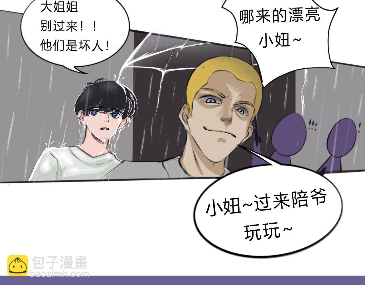 不自量力