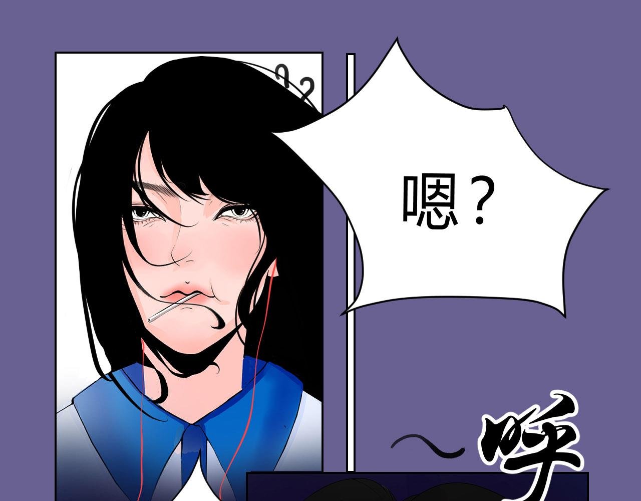 不自量力