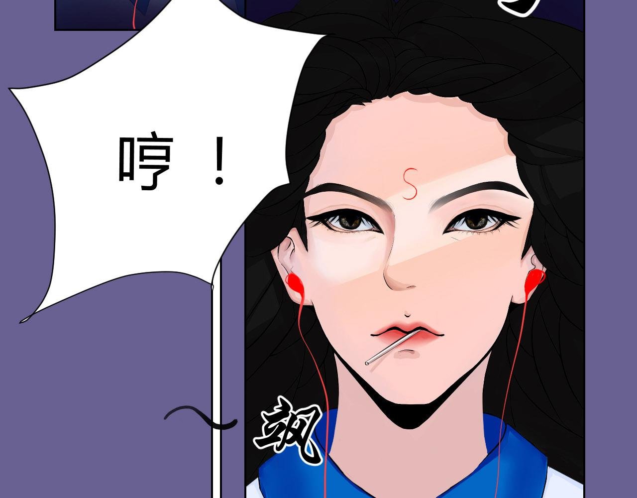 不自量力