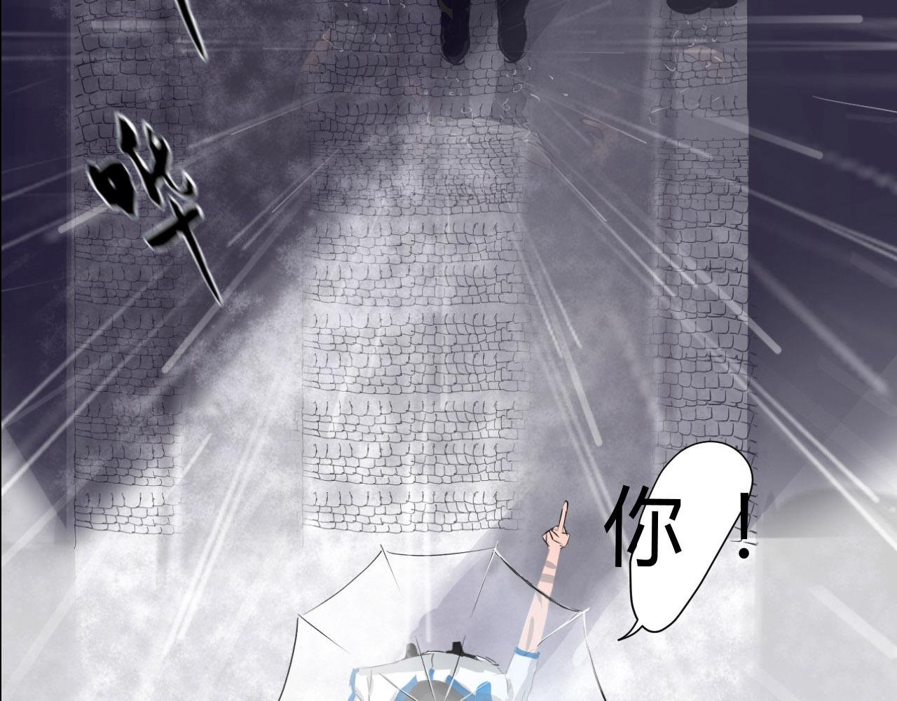 不自量力