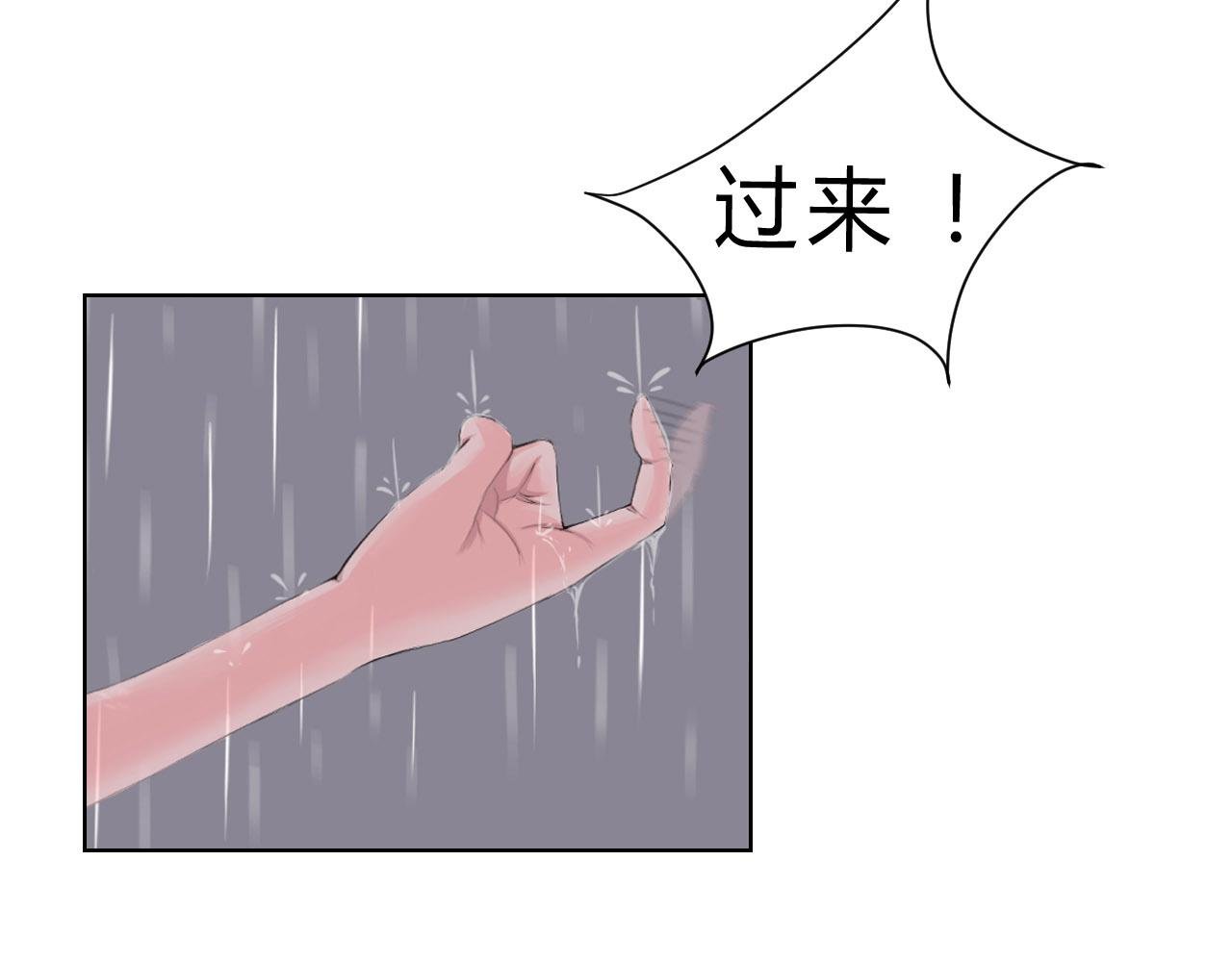 不自量力