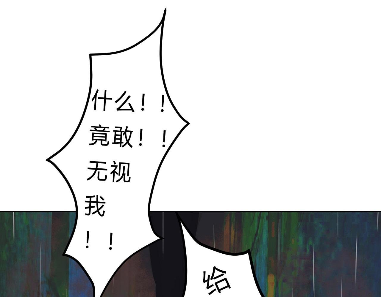 不自量力