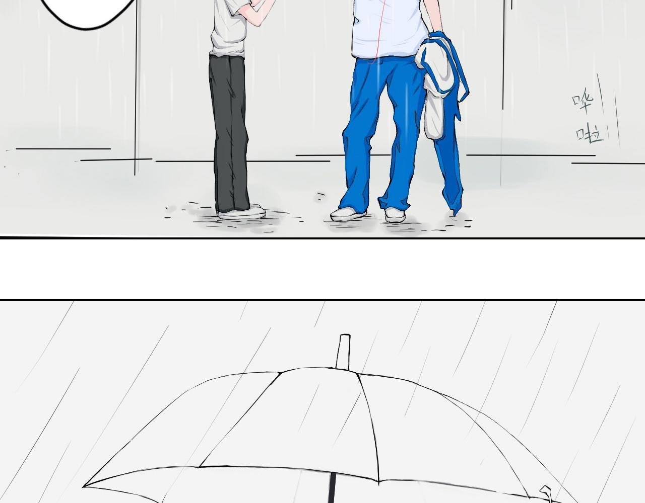 不自量力
