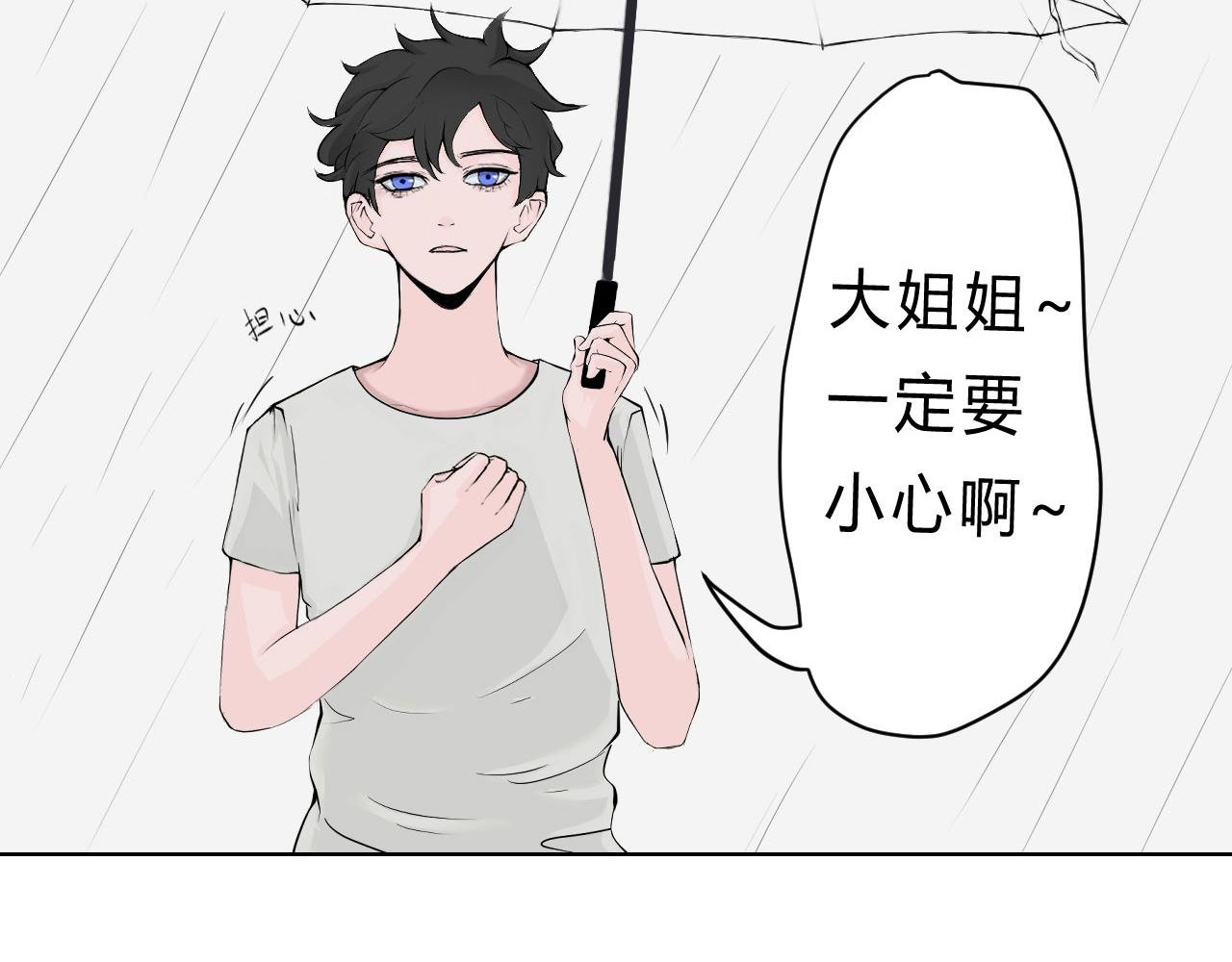 不自量力