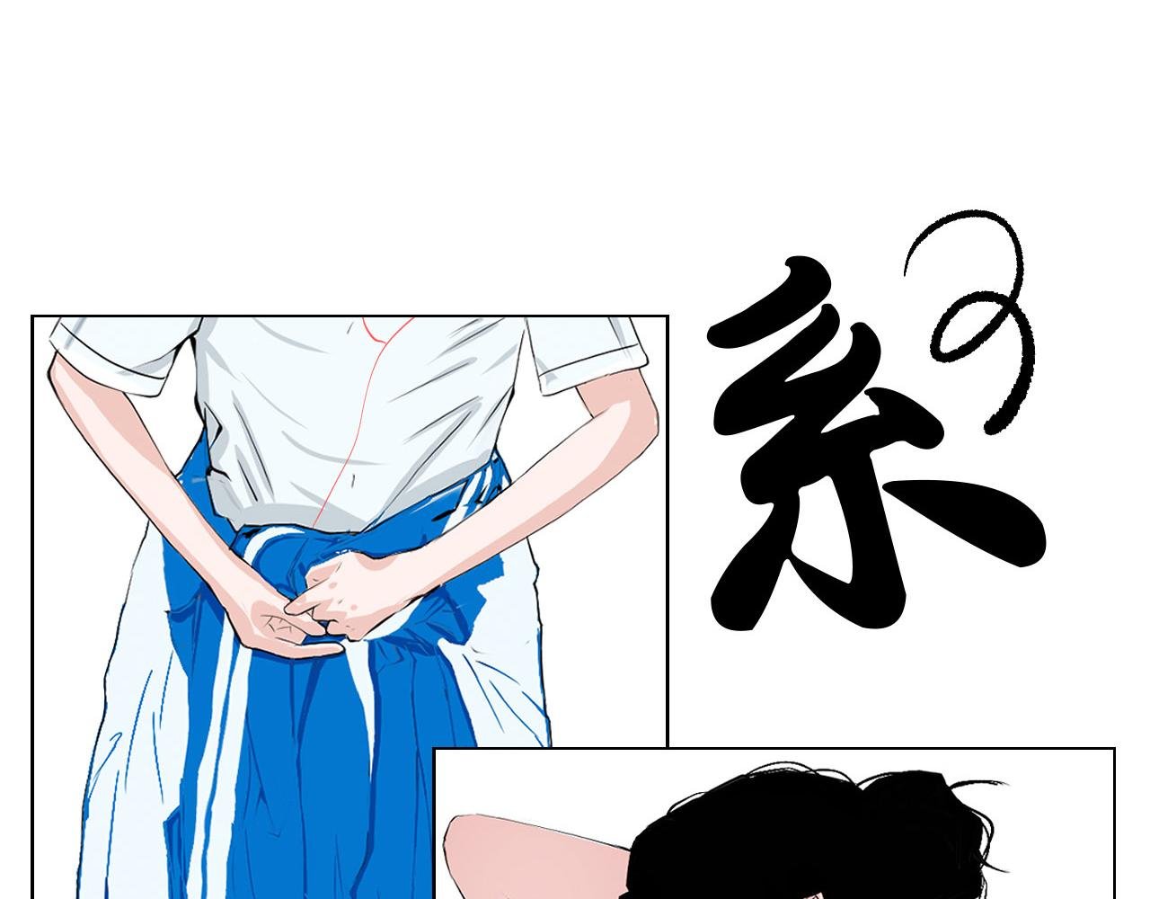 不自量力