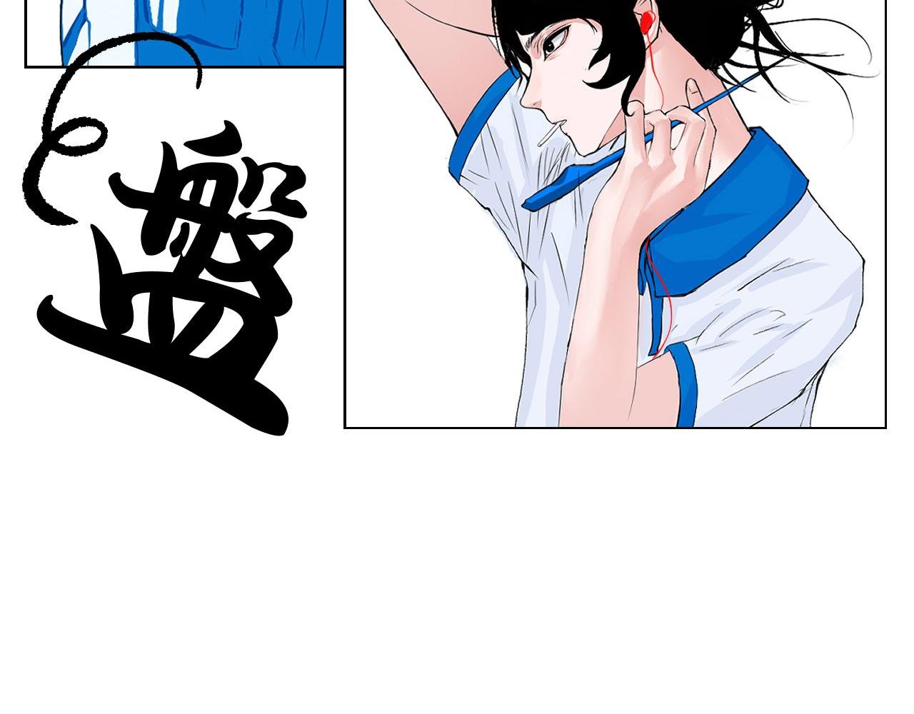 不自量力