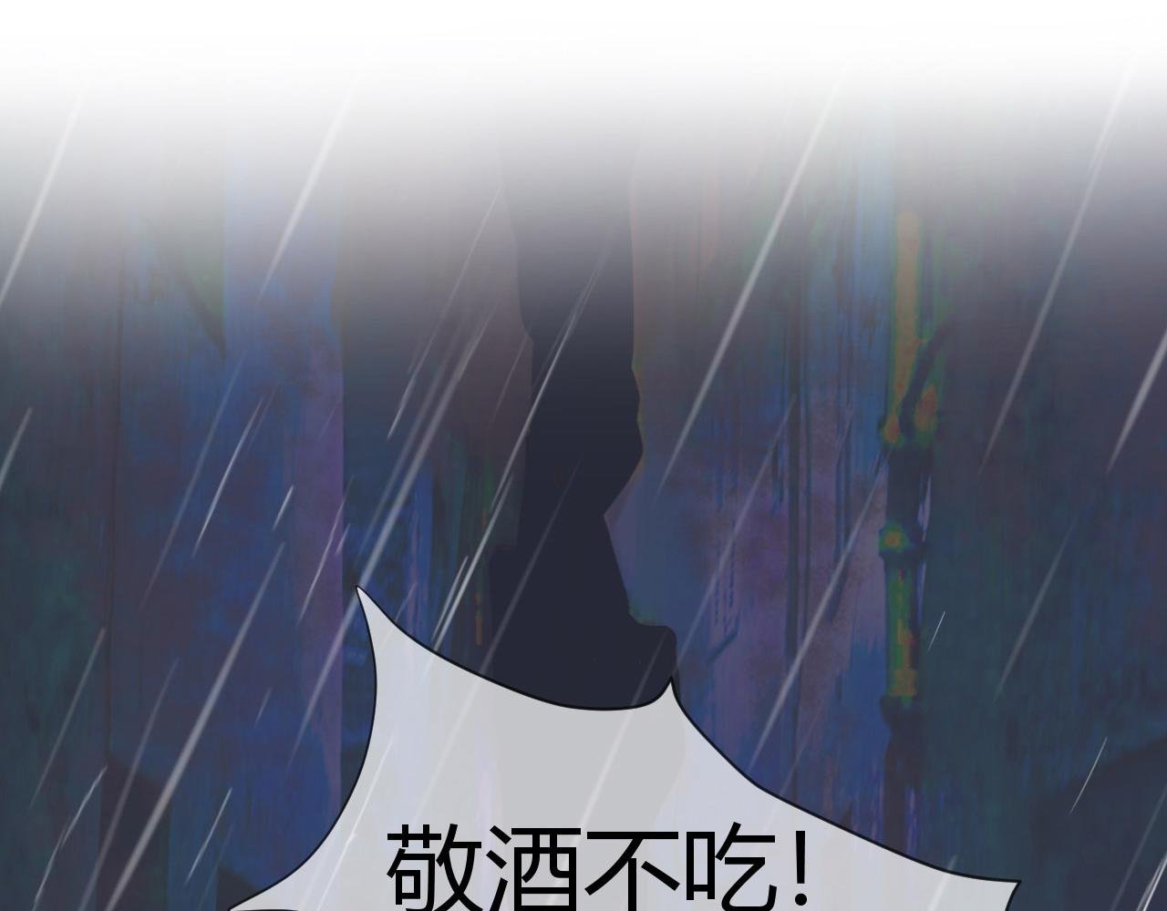 不自量力