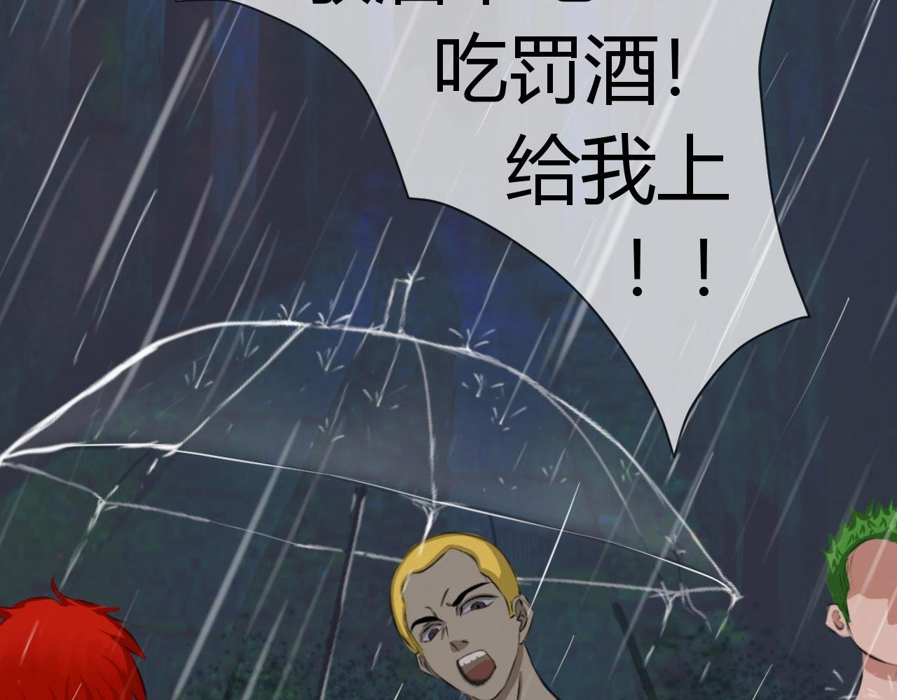 不自量力