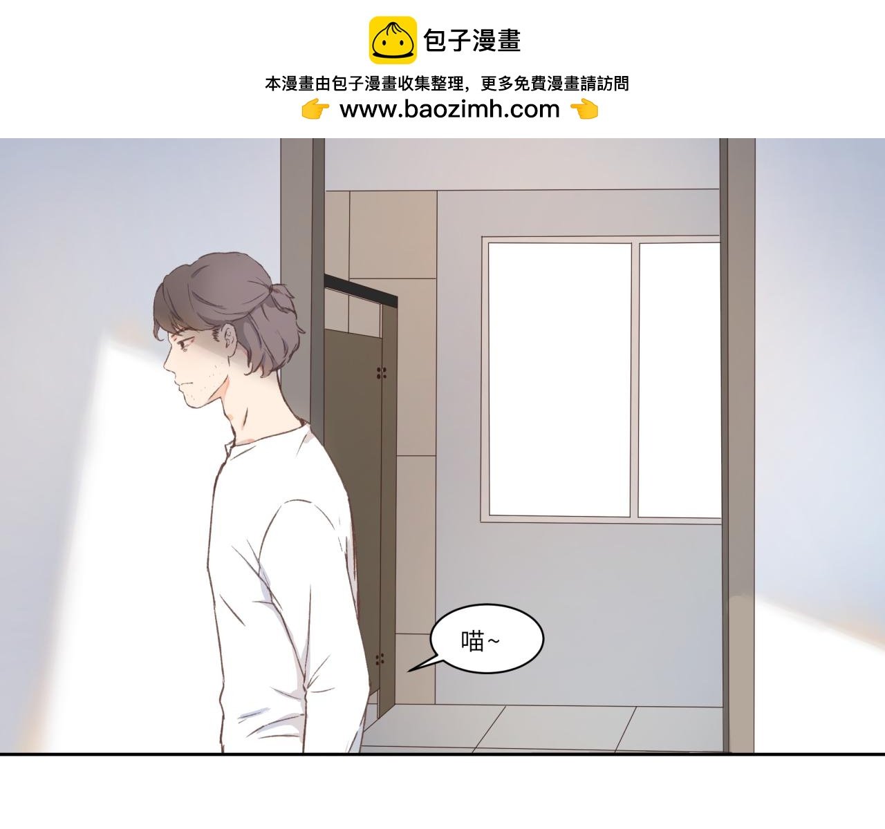 第3话 社畜好难。