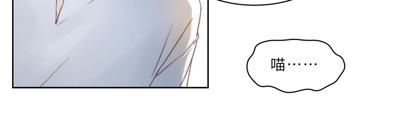 第3话 社畜好难。