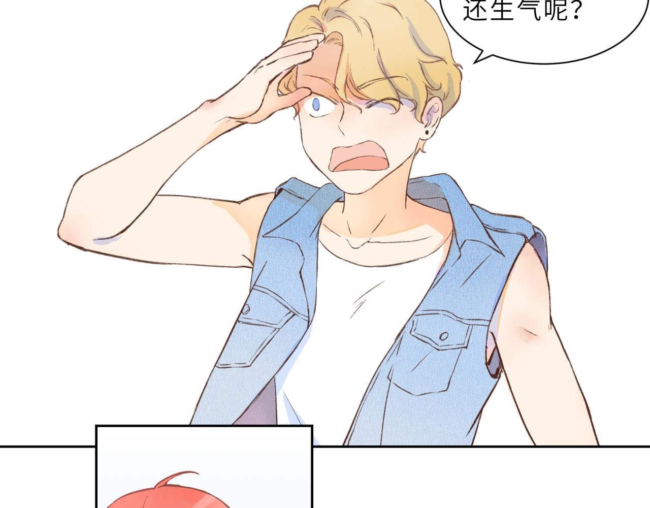 第3话 社畜好难。