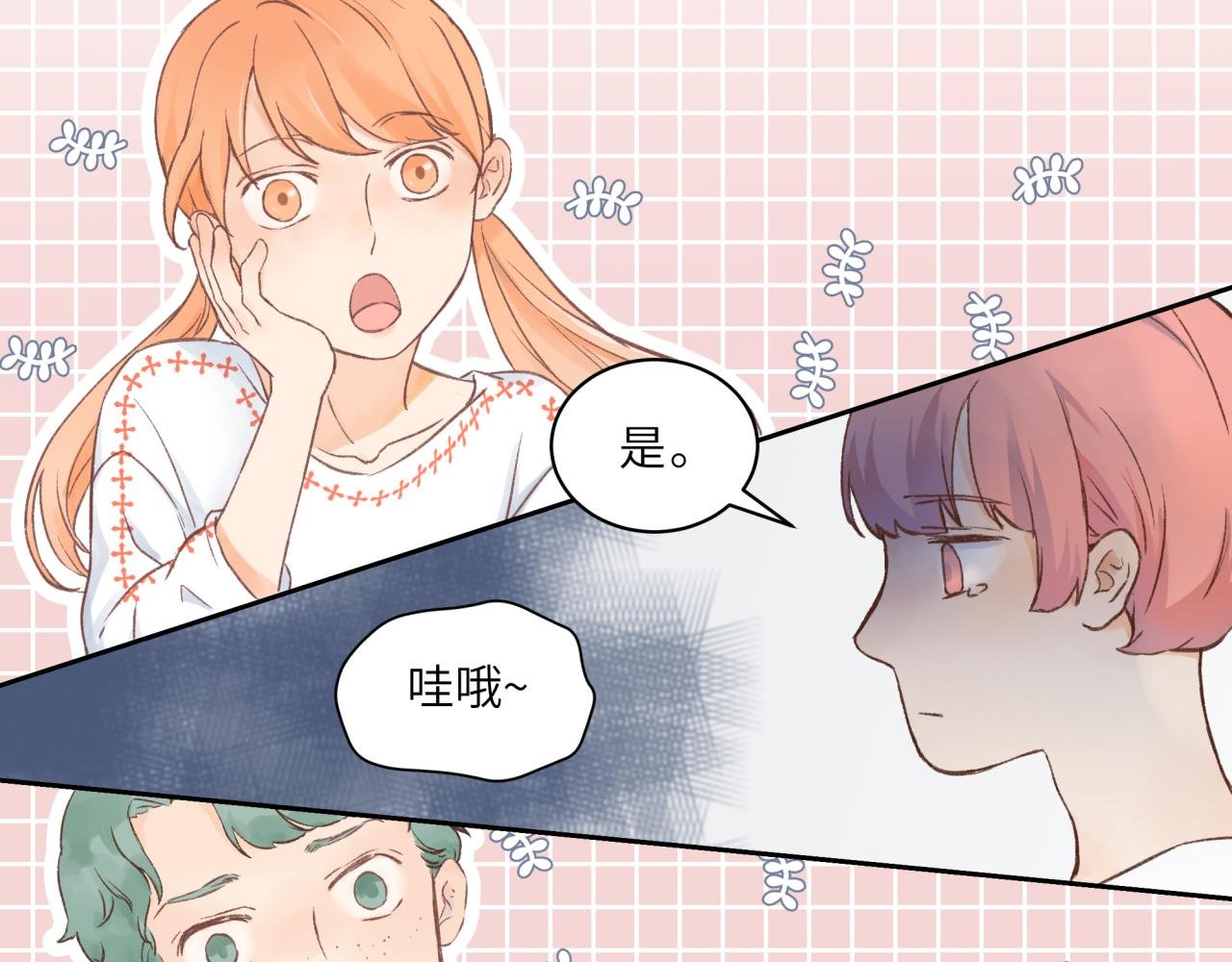 第2话 想辞职……
