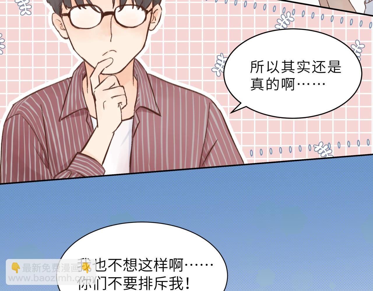 第2话 想辞职……