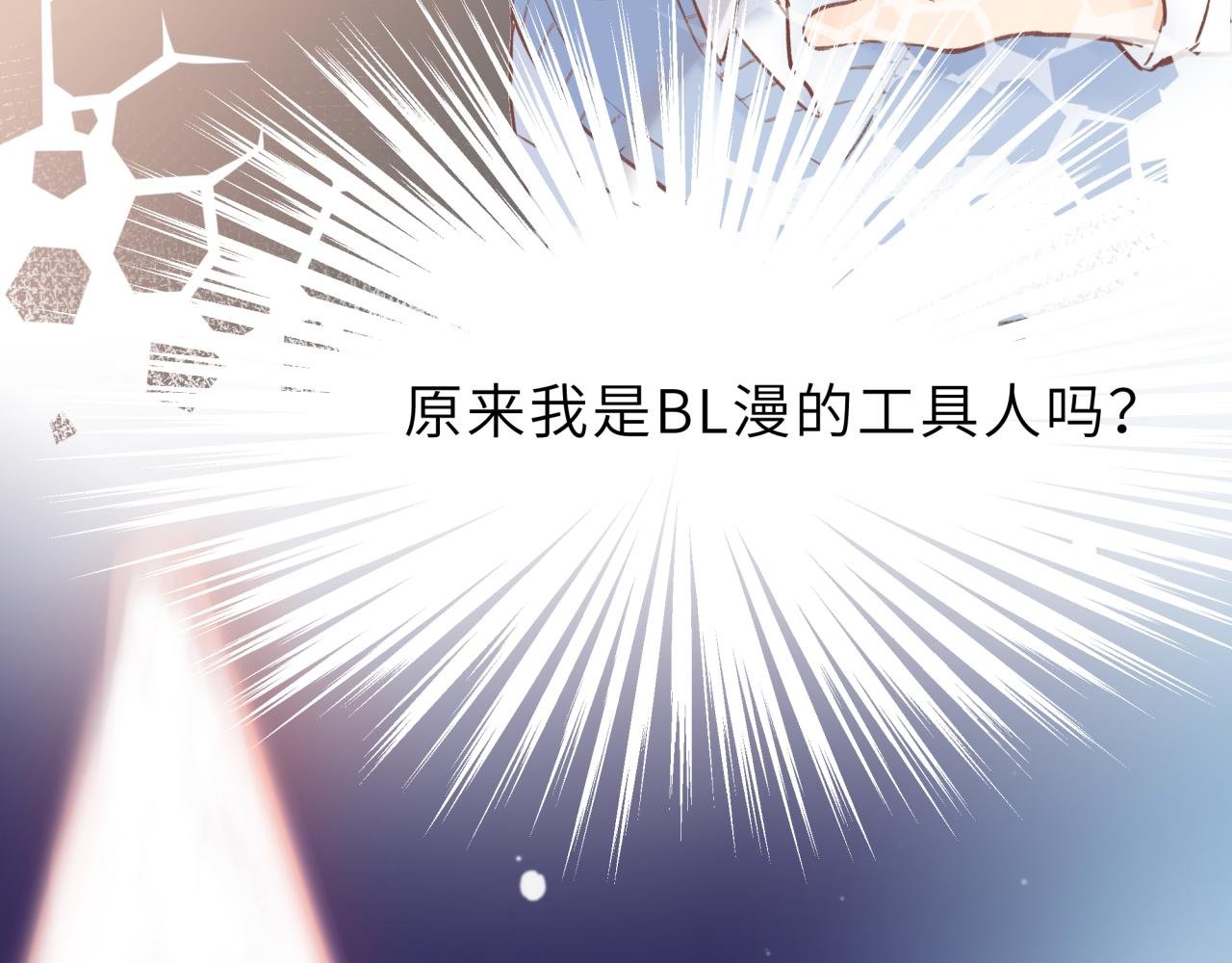 第2话 想辞职……