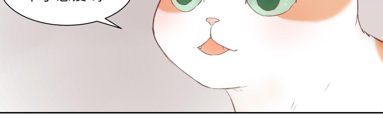 第2话 想辞职……