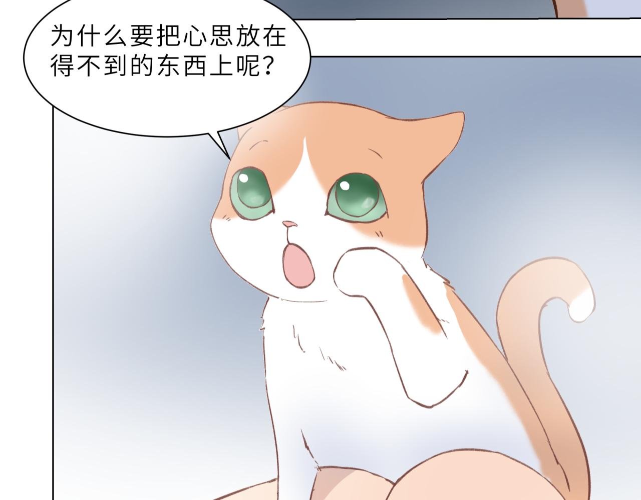 第2话 想辞职……