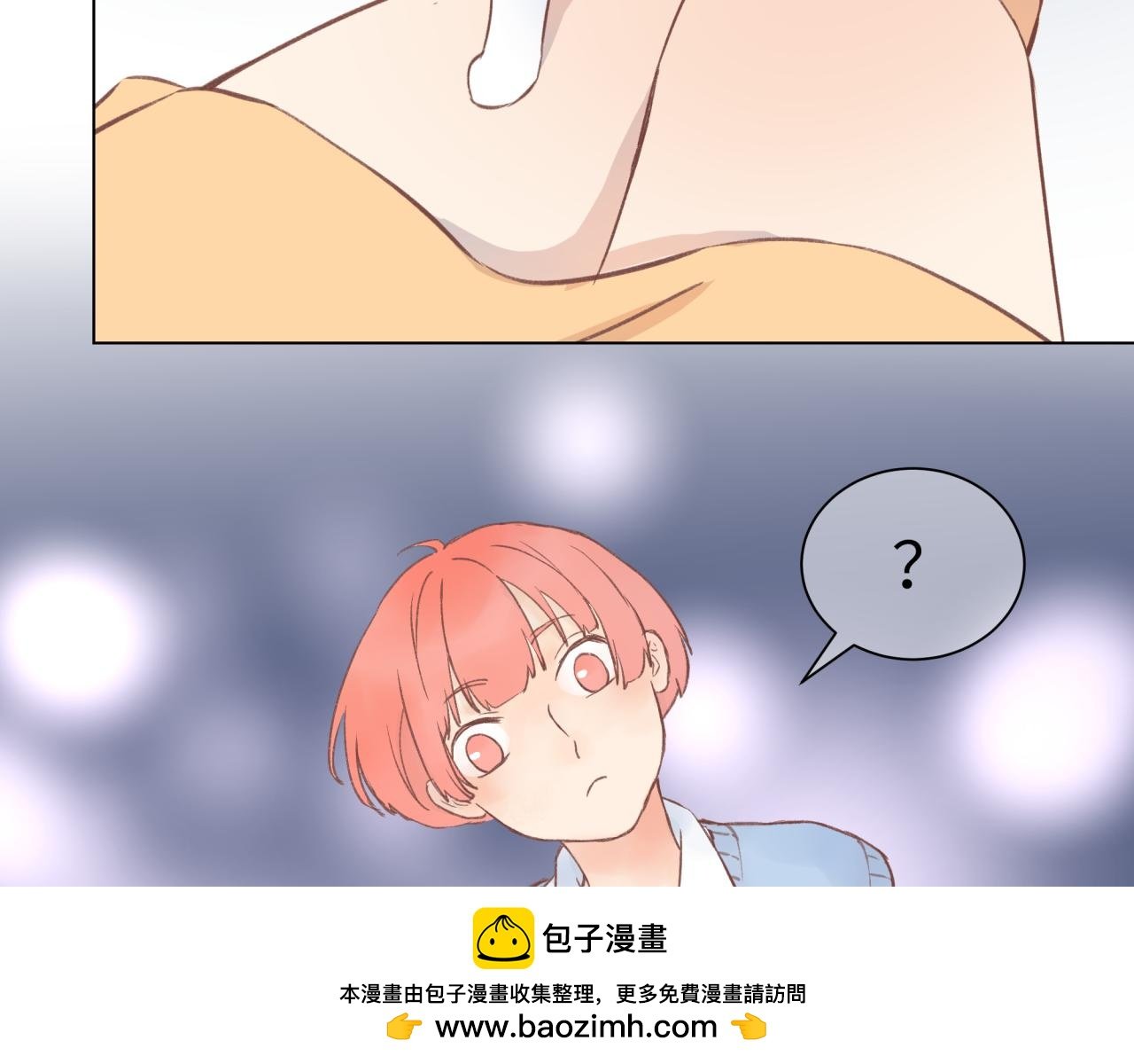 第2话 想辞职……