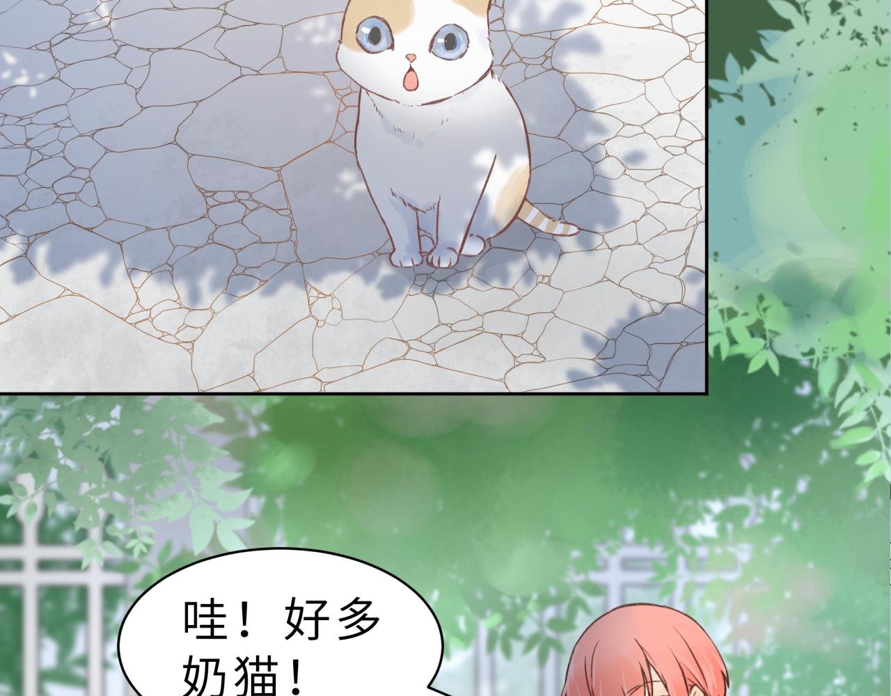 第1话 新生活，开始！