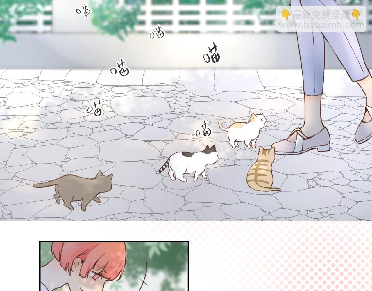第1话 新生活，开始！