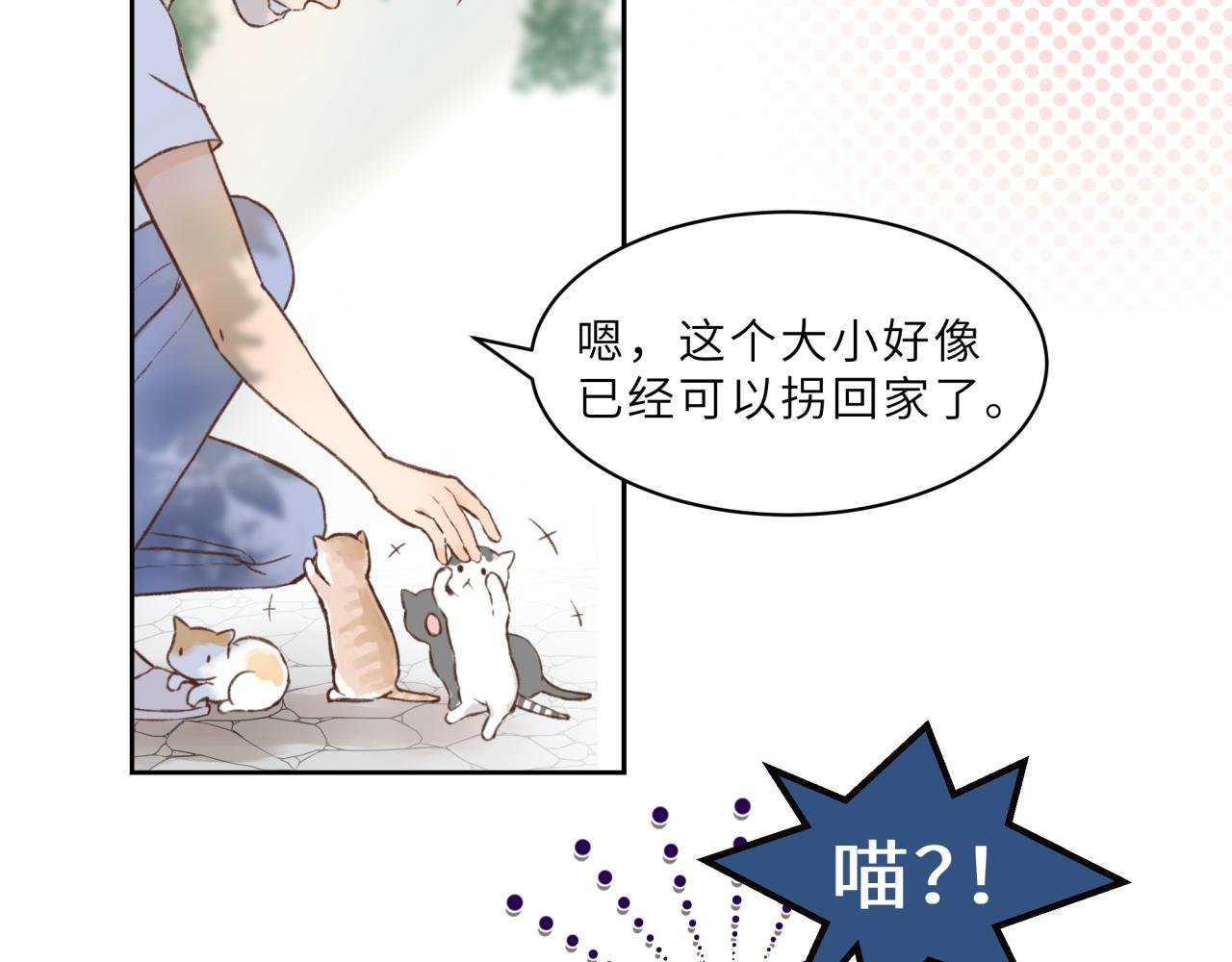 第1话 新生活，开始！
