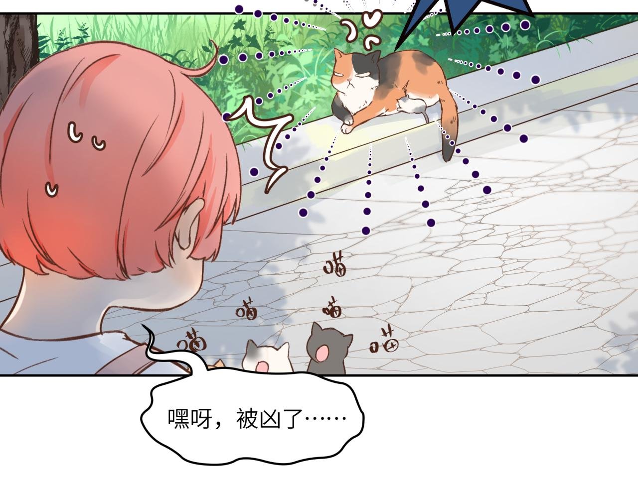 第1话 新生活，开始！