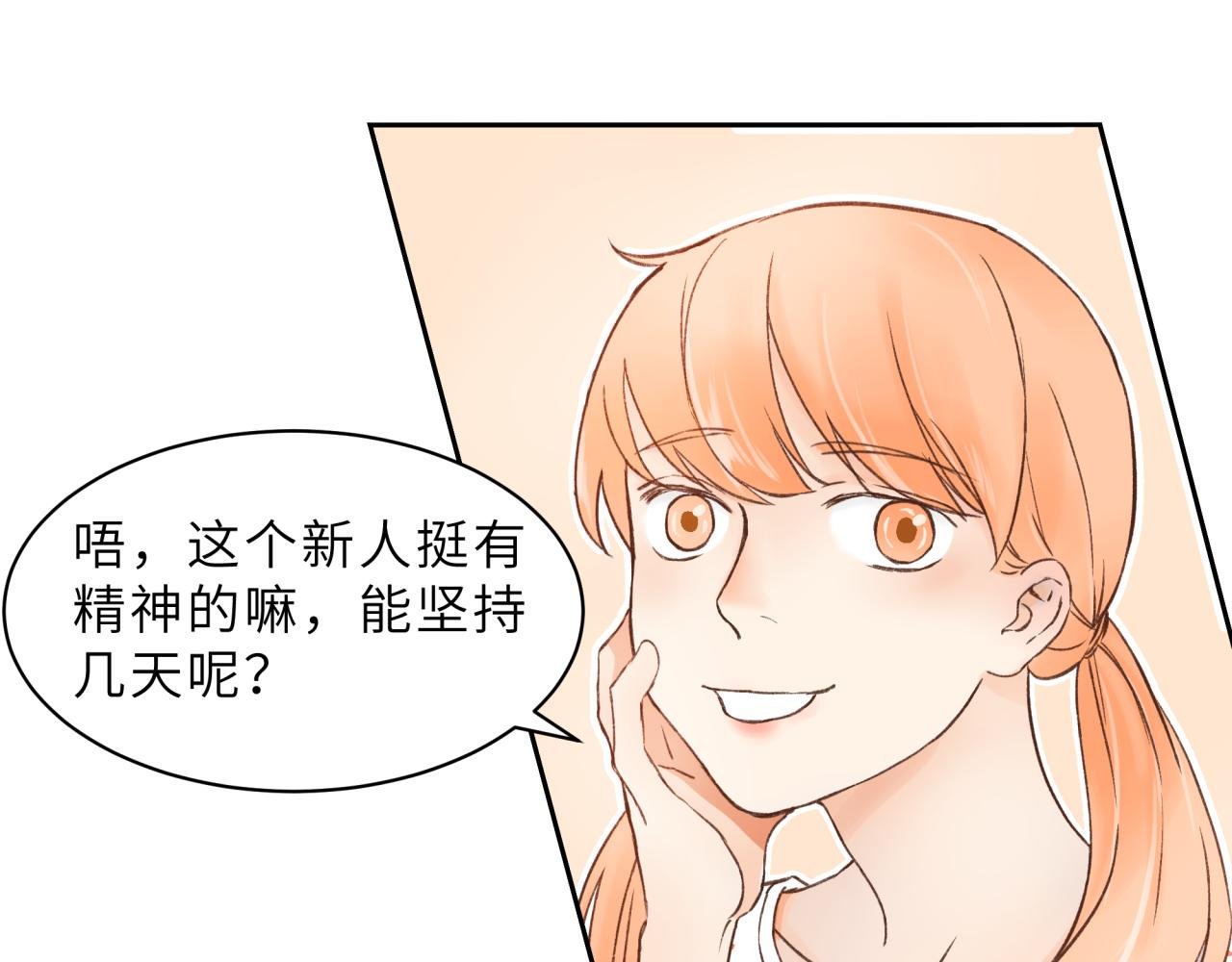第1话 新生活，开始！