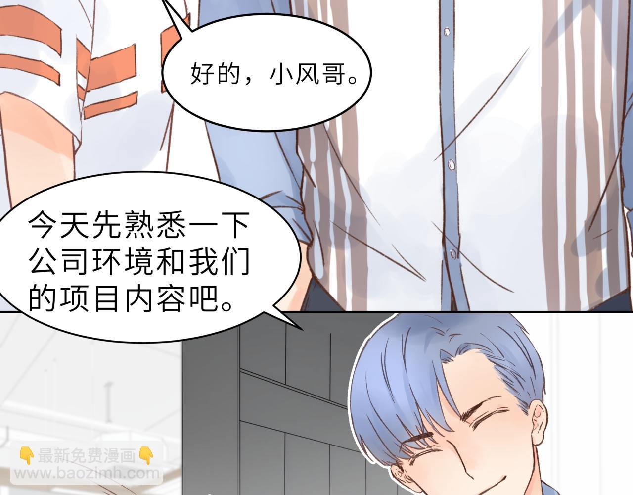 第1话 新生活，开始！