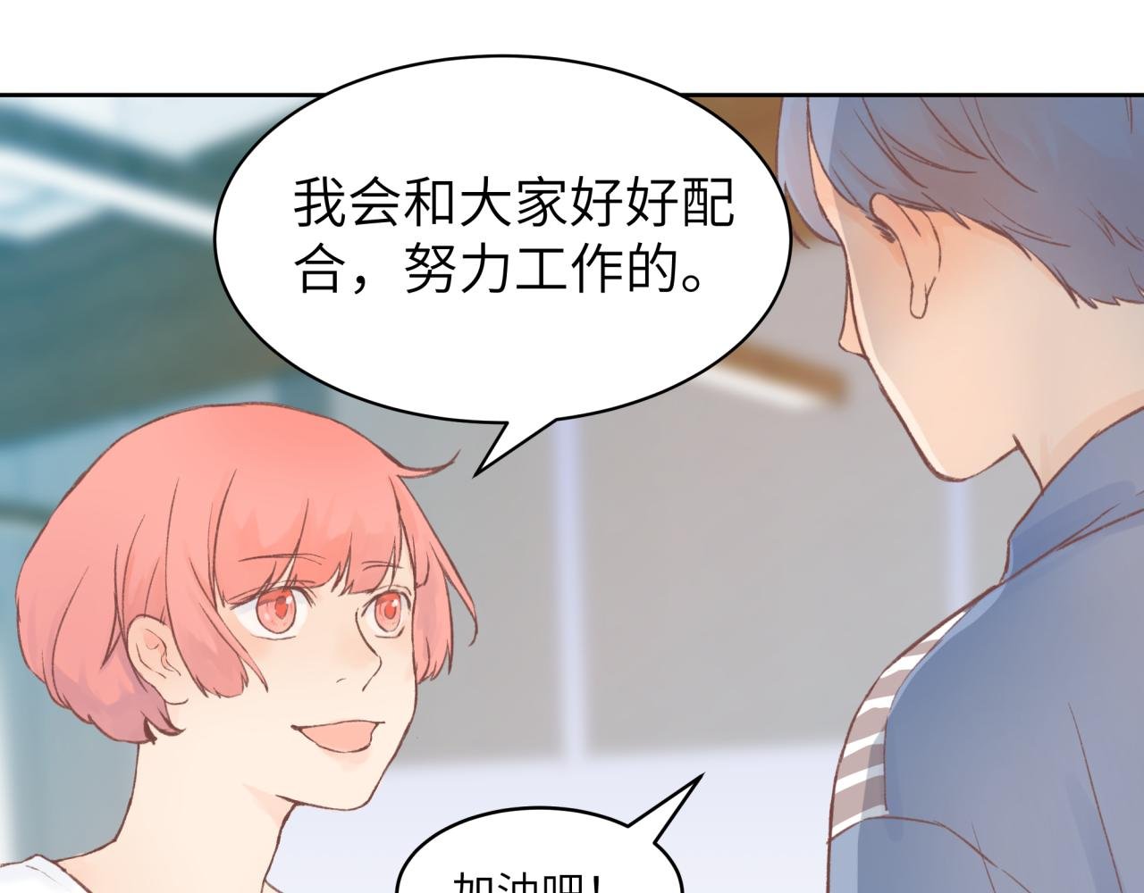 第1话 新生活，开始！