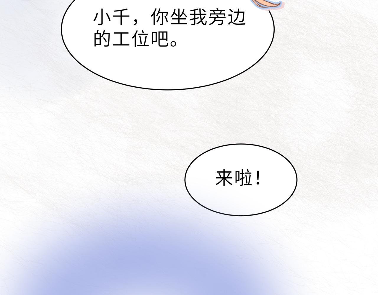 第1话 新生活，开始！