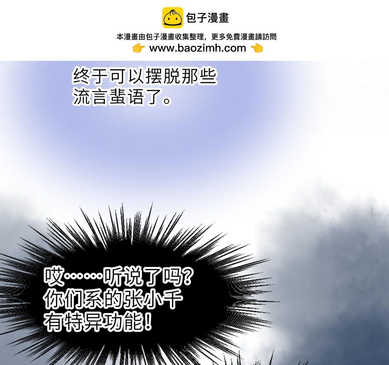 第1话 新生活，开始！