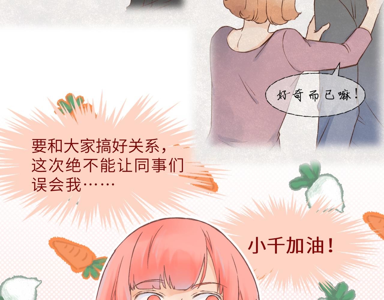 第1话 新生活，开始！
