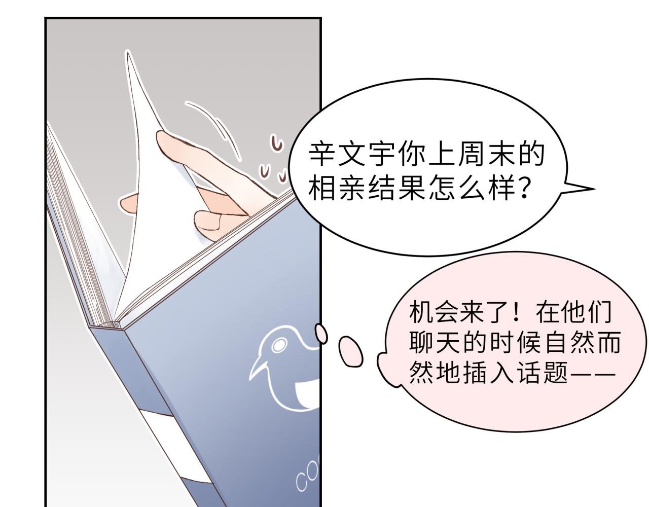 第1话 新生活，开始！