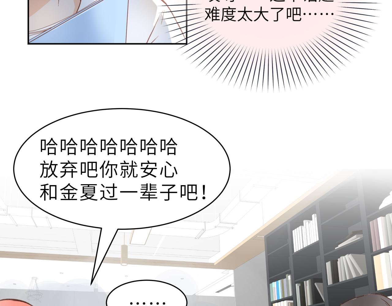第1话 新生活，开始！