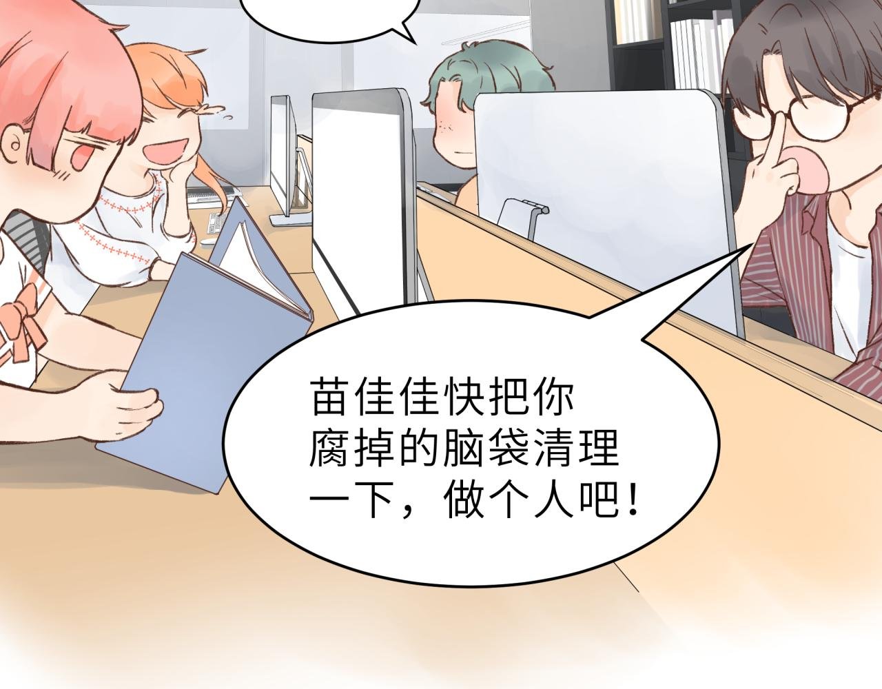 第1话 新生活，开始！