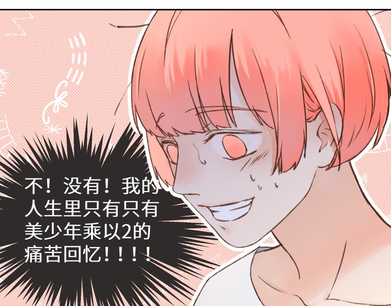 第1话 新生活，开始！