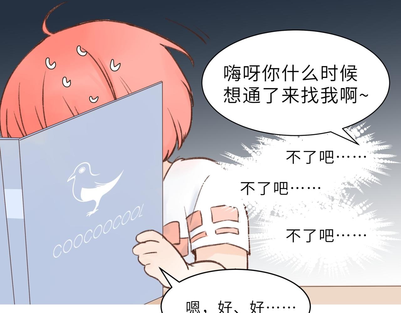第1话 新生活，开始！