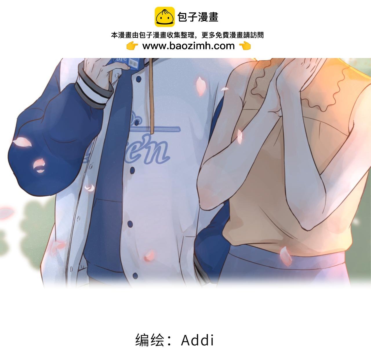 序章 一个日常的早晨