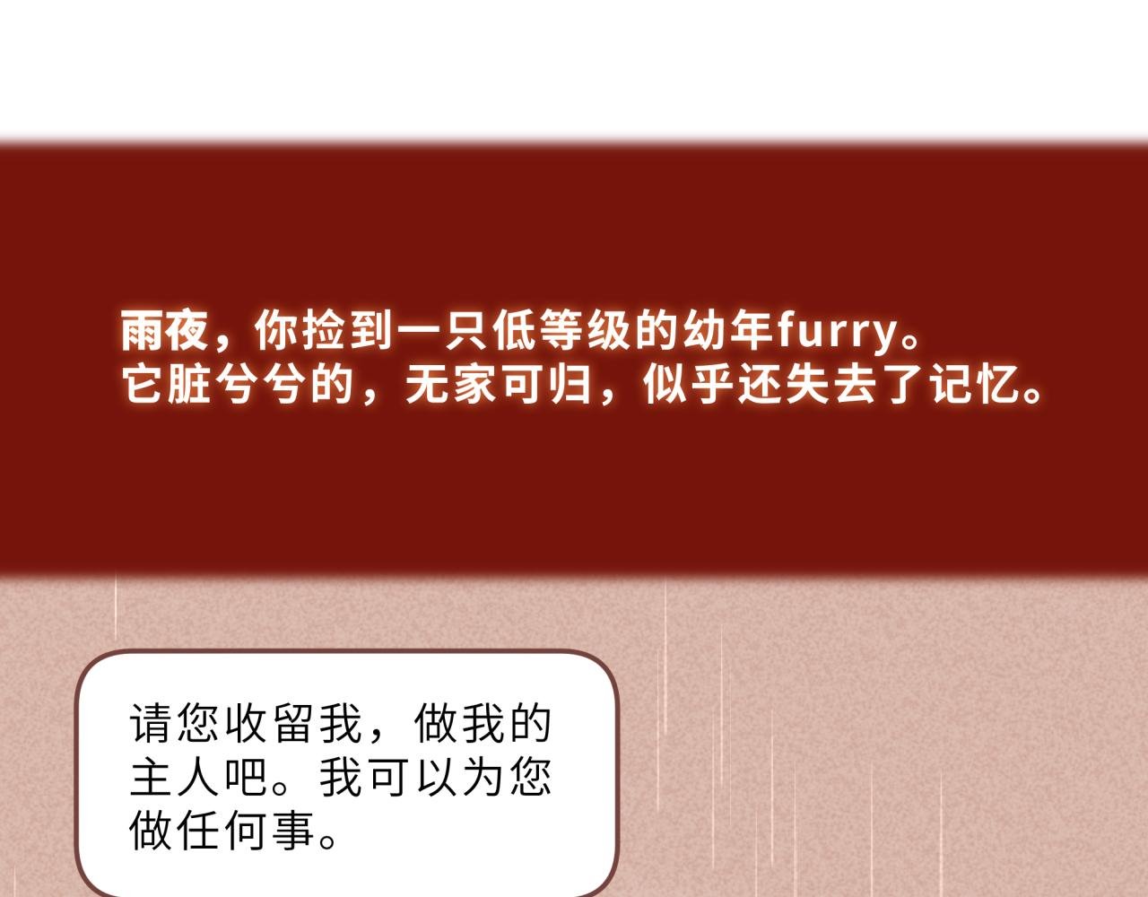 序章 一个日常的早晨