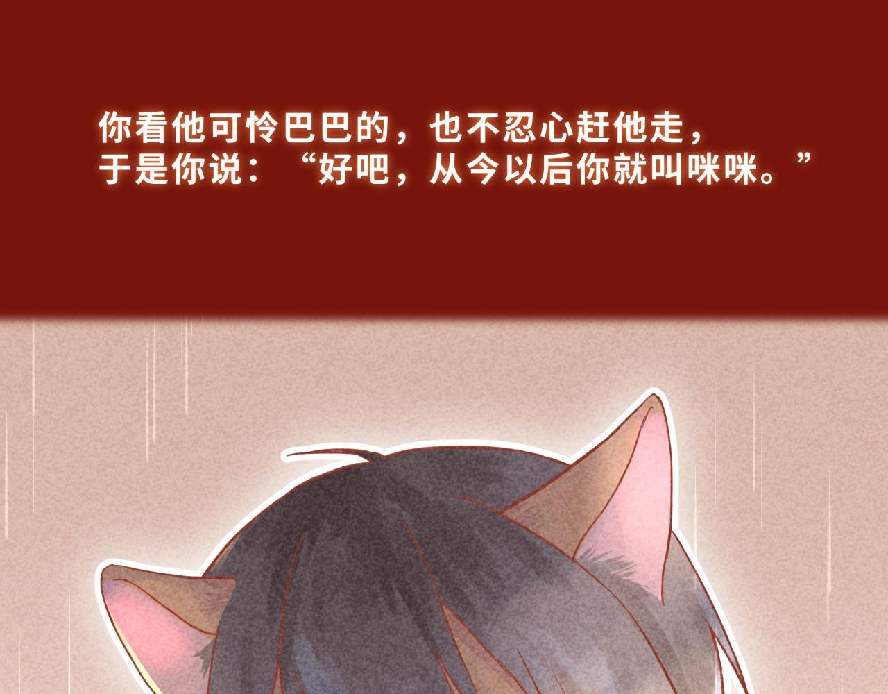 序章 一个日常的早晨
