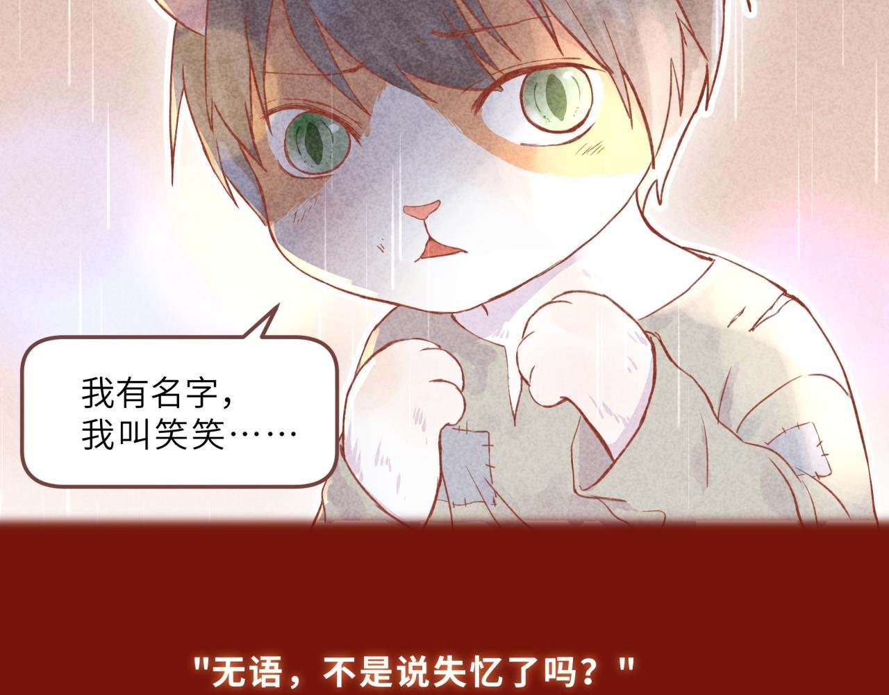 序章 一个日常的早晨