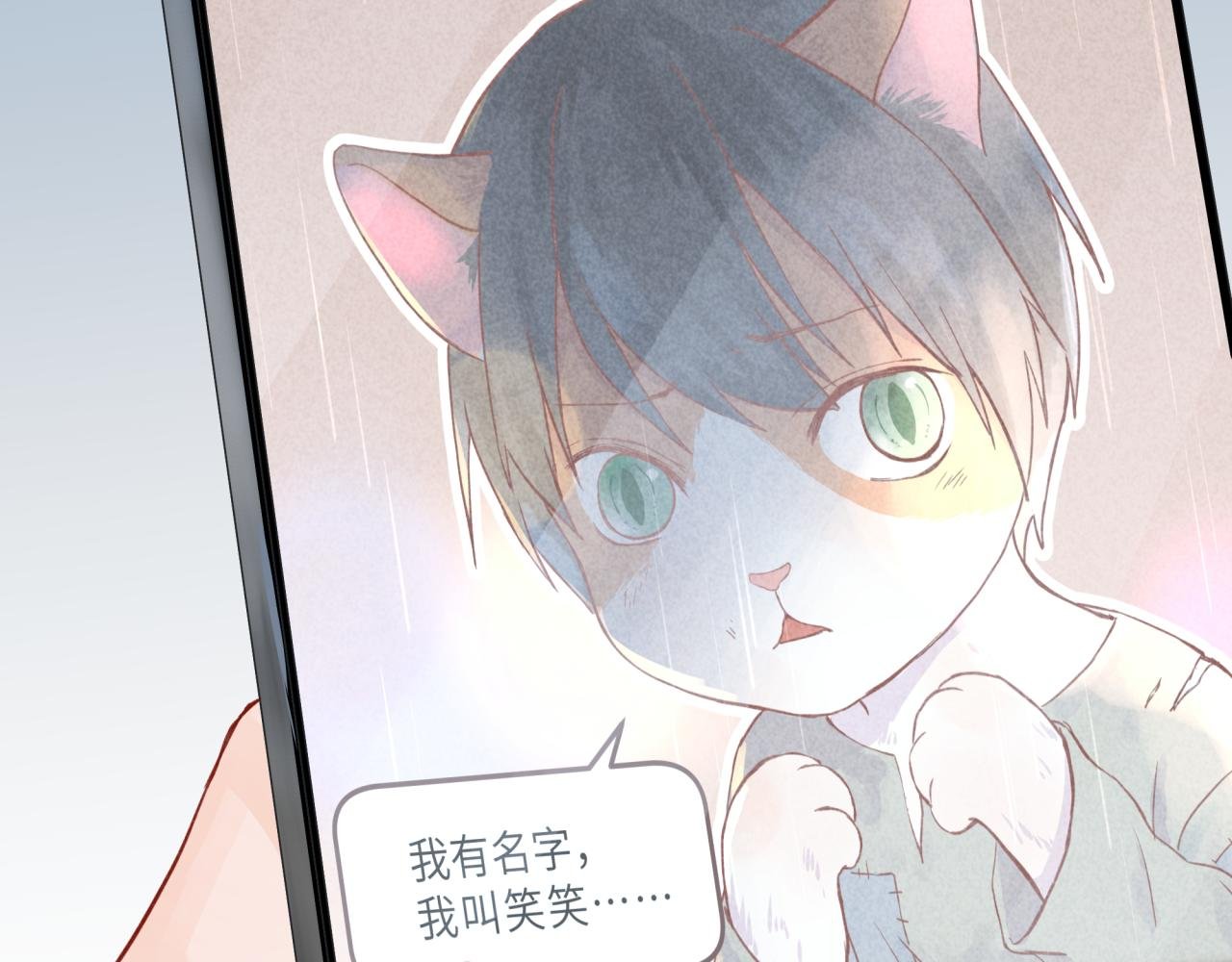 序章 一个日常的早晨