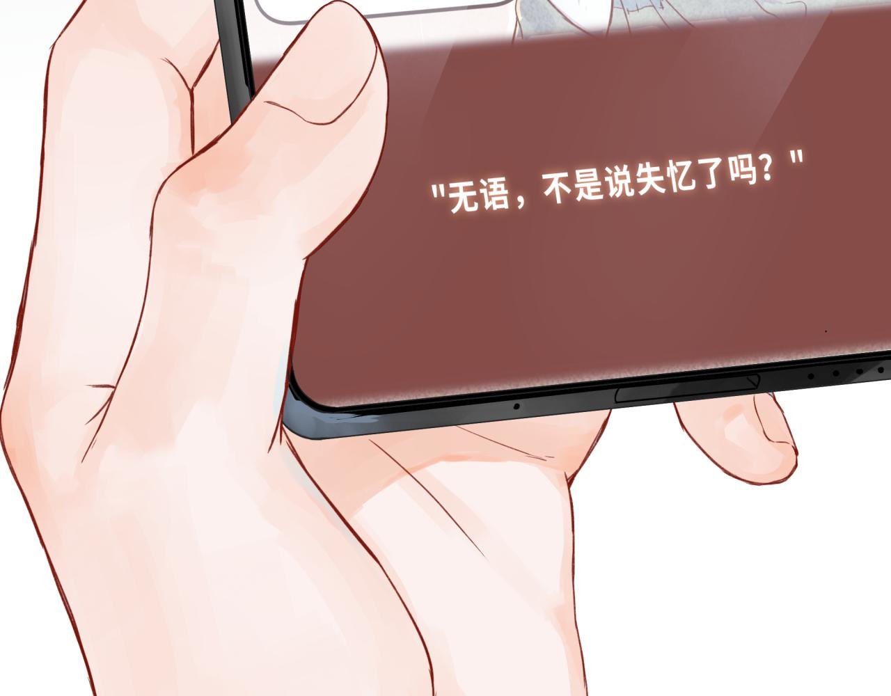序章 一个日常的早晨