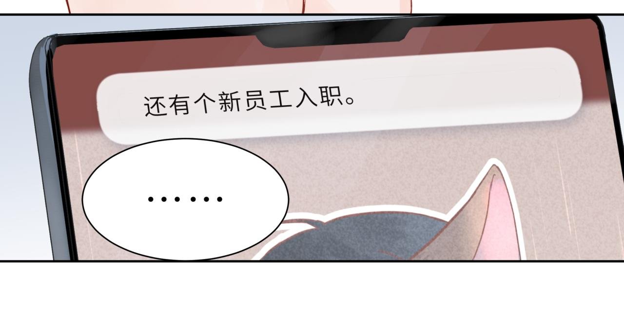 序章 一个日常的早晨