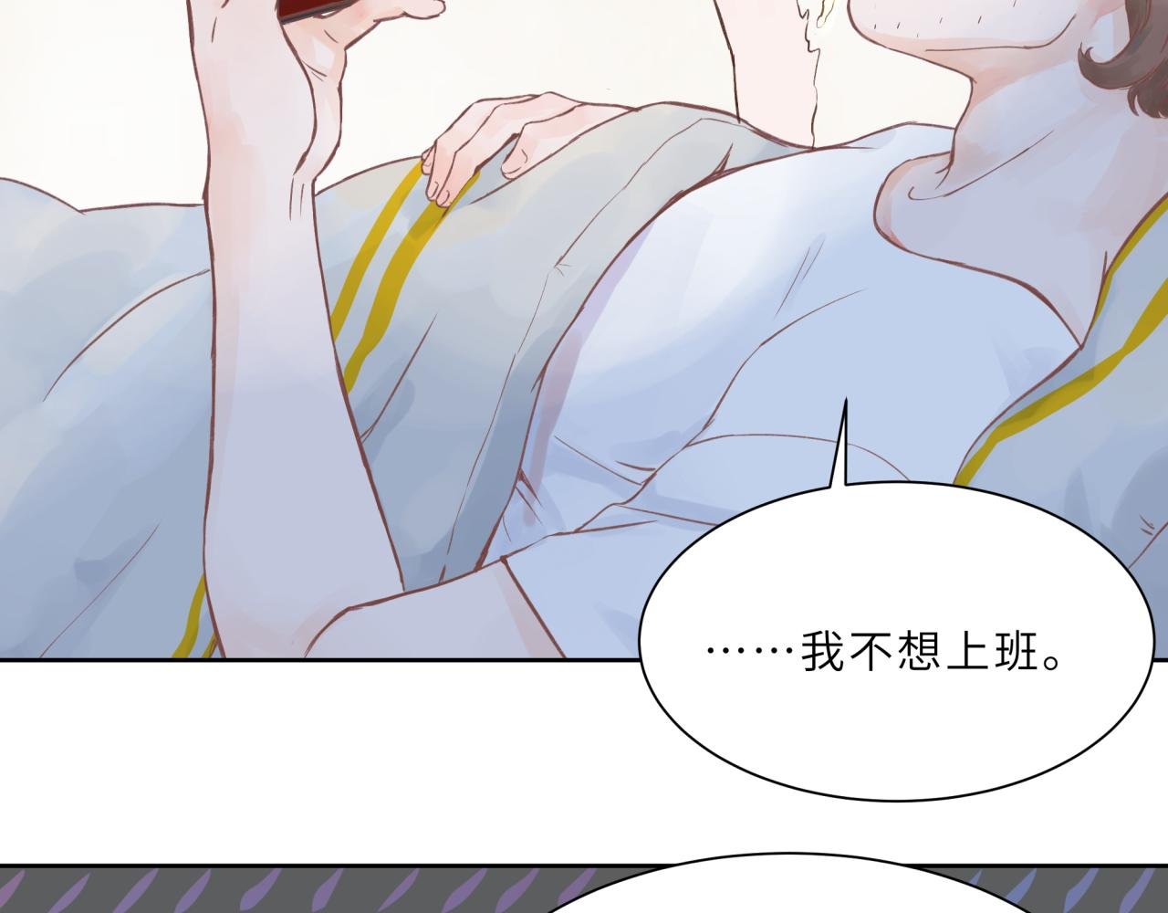 序章 一个日常的早晨