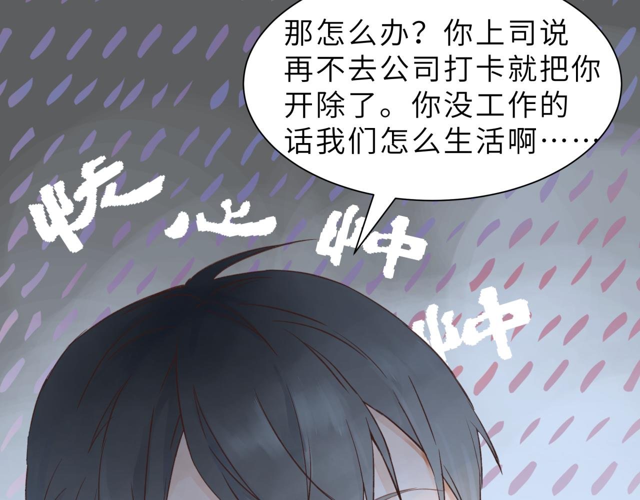 序章 一个日常的早晨