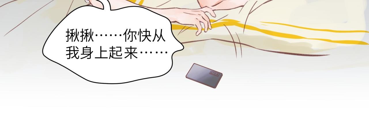 序章 一个日常的早晨