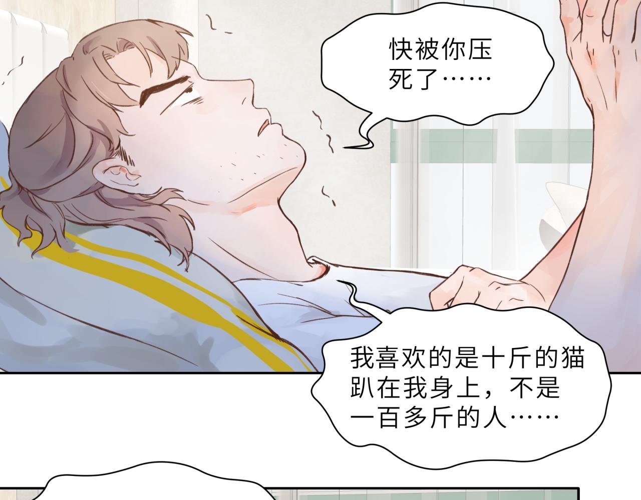 序章 一个日常的早晨